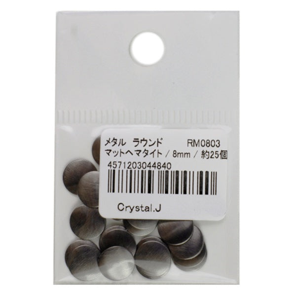 Diamantes de imitación "Metal Hot Fix Round 8 mm Hematite RM0803"