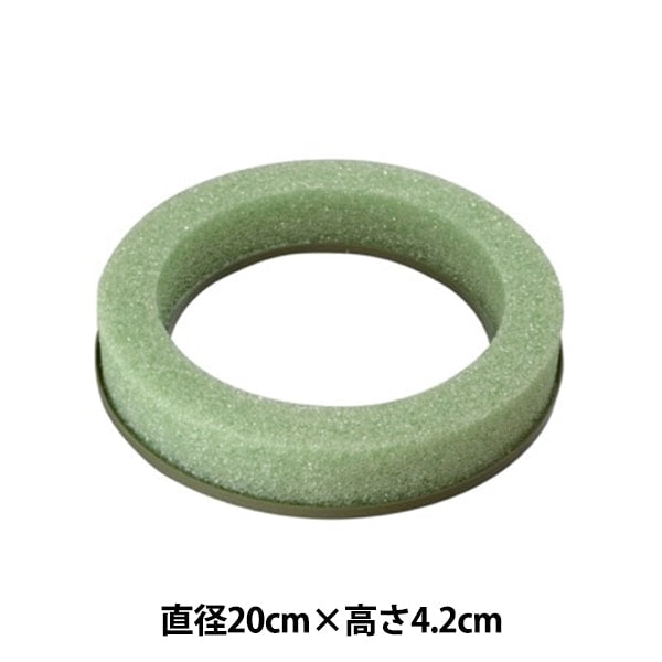 花底“固体环20厘米”寿愿