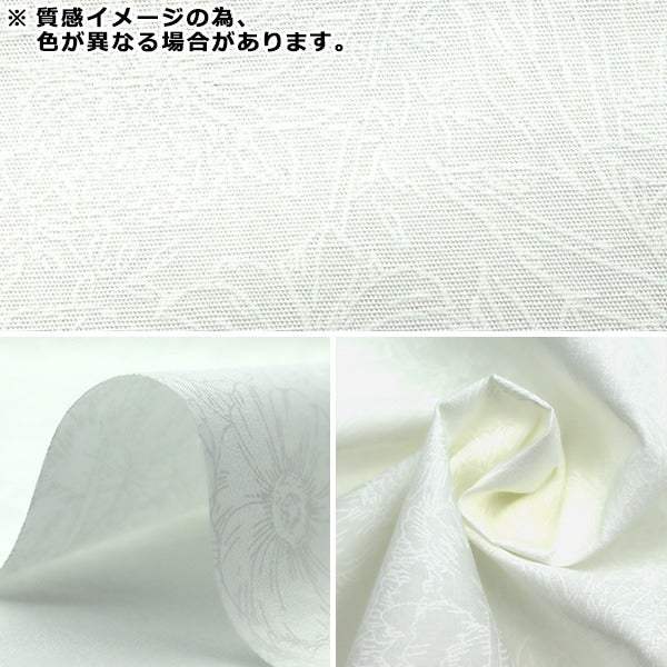 【数量5から】 生地 『ブロード 線描き花柄 ネイビー×ホワイト 845905』