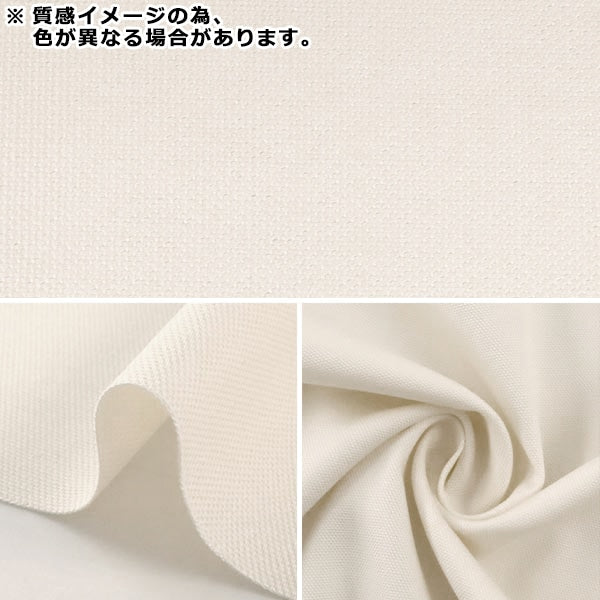 【数量5から】 生地 『オックス まあるいオハナ ライトブルー 850358-1-3』