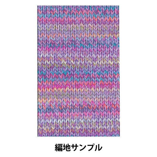 الخريف/الشتاءخيوط الغزل "Diaravenna (Diaravenna) اللون 1503" DIAMONDO Diamond