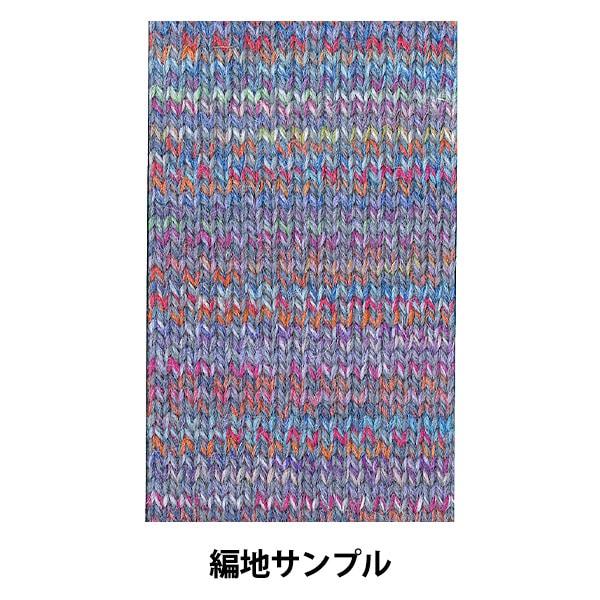 الخريف/الشتاءخيوط الغزل "Diaravenna (Diaravenna) اللون 1504" DIAMONDO Diamond