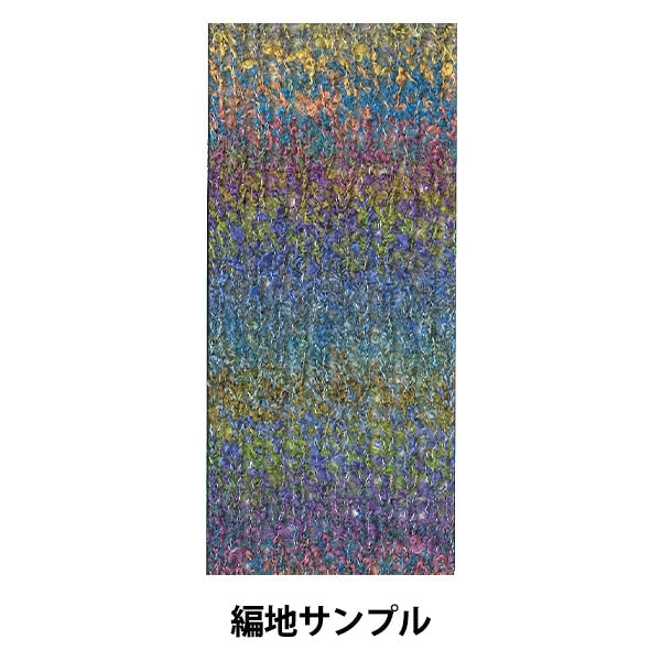 Fall and winterYarn "DIABALLON (Diamond Baron) 1603" Diamondo Diamondo Diamond