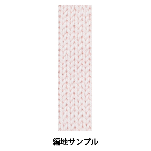 Automne et hiverpelote de laine "Antibactérien laine lavable rose 2e couleur"