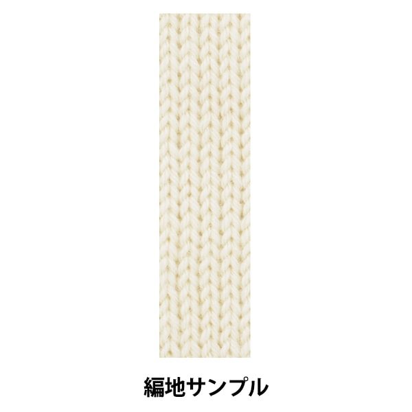 الخريف/الشتاءخيوط الغزل "صوف مضاد للبكتيريا قابل للغسل لون أصفر 9"