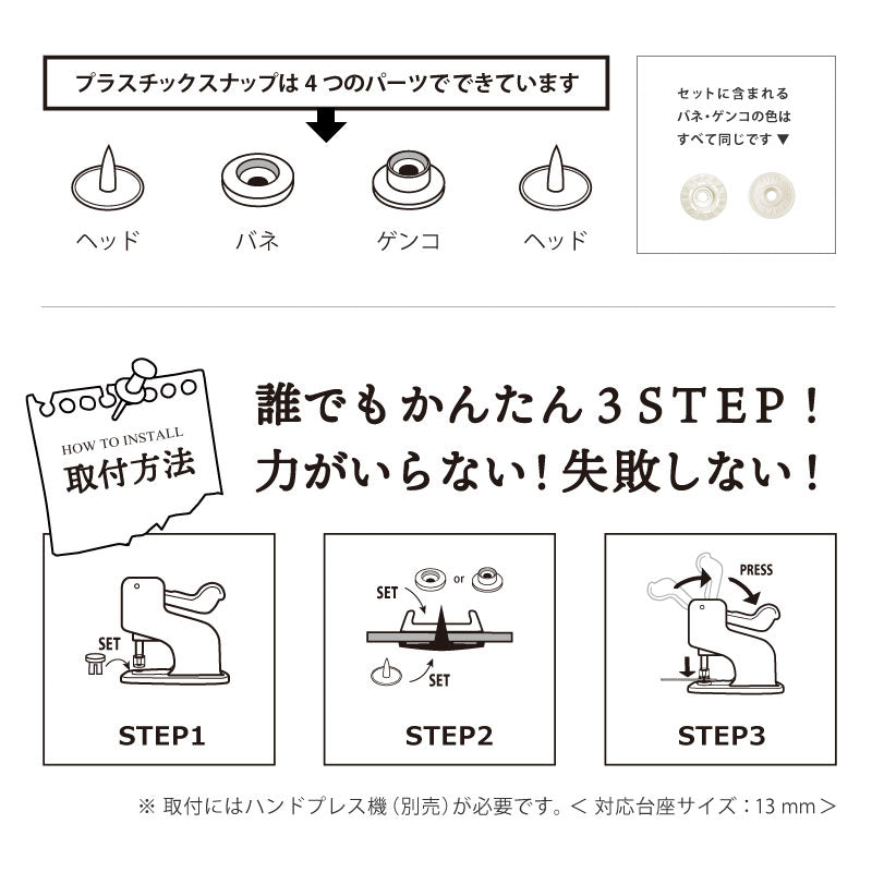 Knopf "Cherry Etikett Plastik Sanup Sang Glip 13mm 12 Teile Set 580"