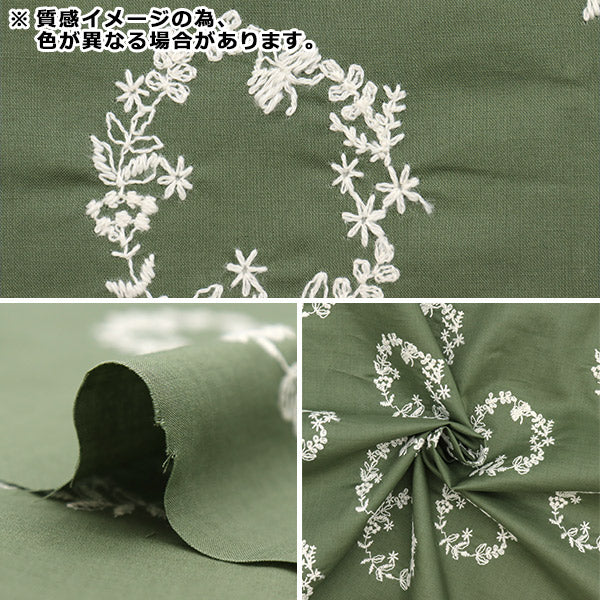 【数量5から】 生地 『60ローン リース柄刺繍 ホワイト 155-1642-B1』