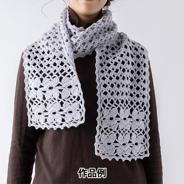 가을과 겨울털실 "Primour 10th Color" Olympus