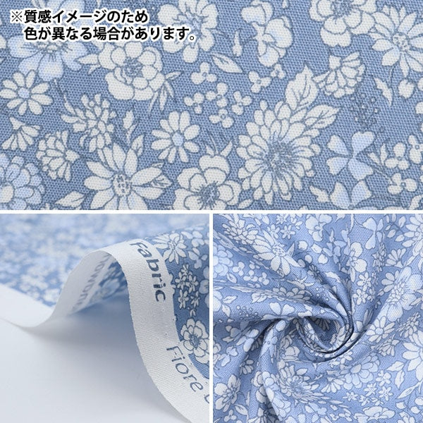 【数量5から】 生地 『ポプリン フィオーレコレクション 花柄 FC10255S-F』