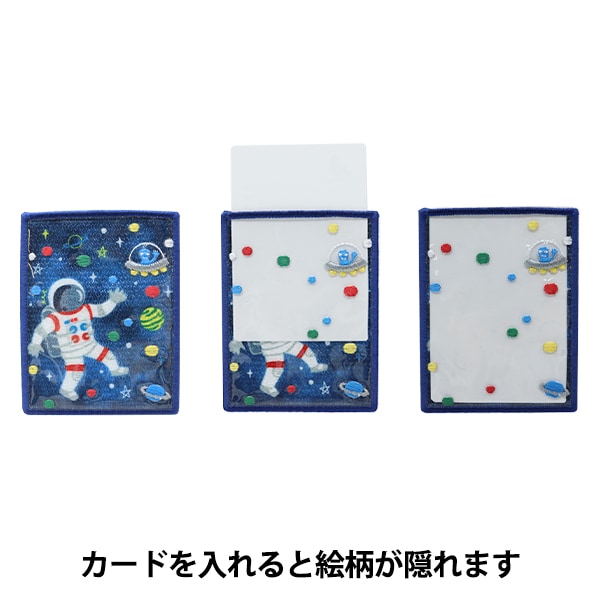 Patch "Poche EmolivPatch Espace LGW-2-A" KOKKA