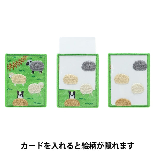 Patch "Poche EmolivPatch Moutons LGW-2-D" KOKKA