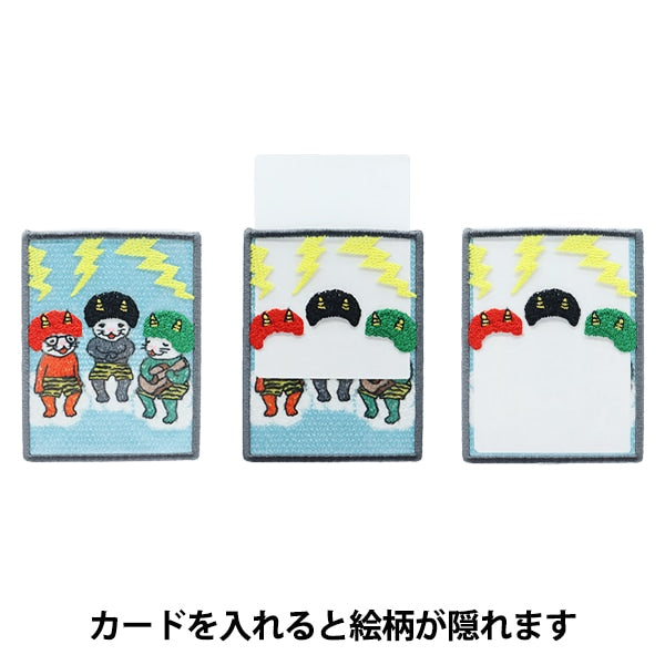 Parche "Bolsillo emolivParche Kaminari LGW-2-E" KOKKA