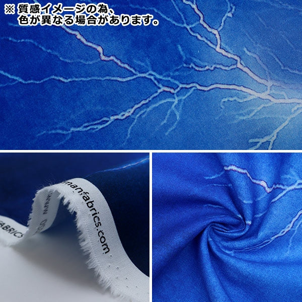 生地 『インクジェットプリント カットクロス 約110cm×110cm 稲妻 T4910-701』