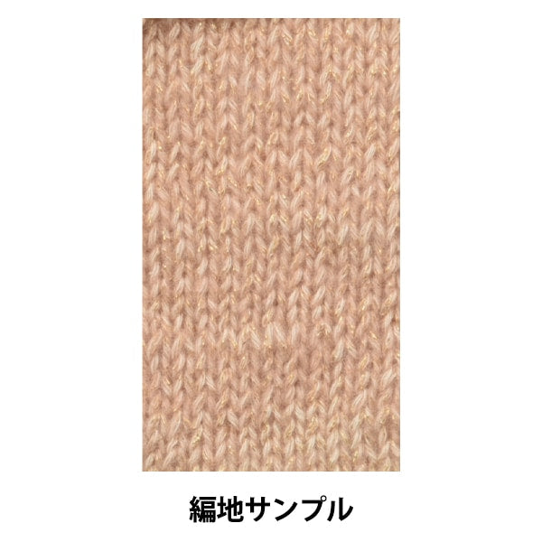 Autunno e invernoFilato "Annibatterica e deodorante Shiny Gradtion 7th Color" World Festa Festa