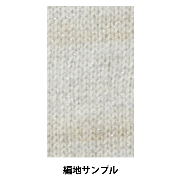 Autunno e invernoFilato "Annibatterica e deodorante Shiny Gradtion 11th Color" World Festa Festa