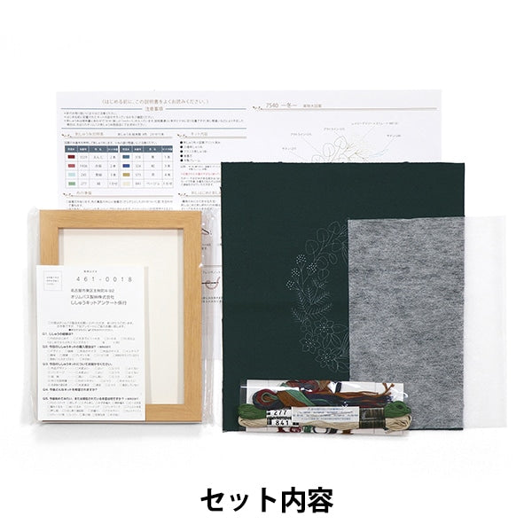 Embroidery kit "Macabearis Four Seasons Frame Winter 7540" Olympus