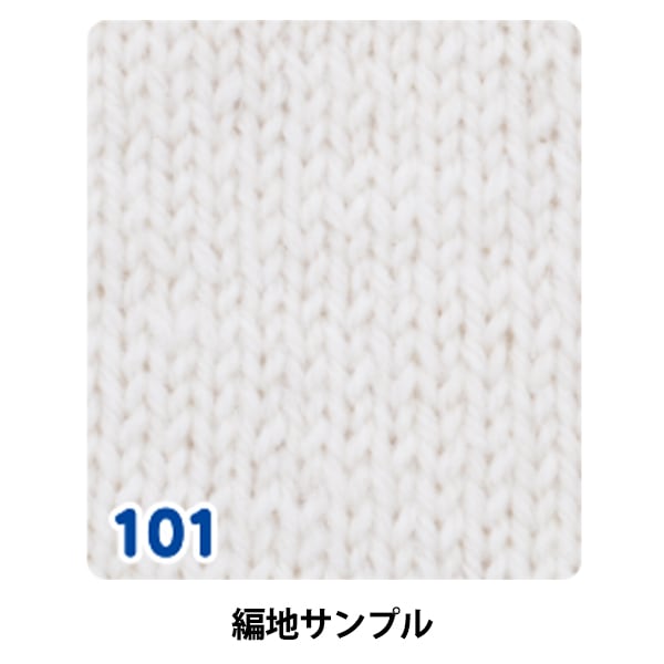 Autunno e invernoFilato "Pure lana Natsuta 101 No.