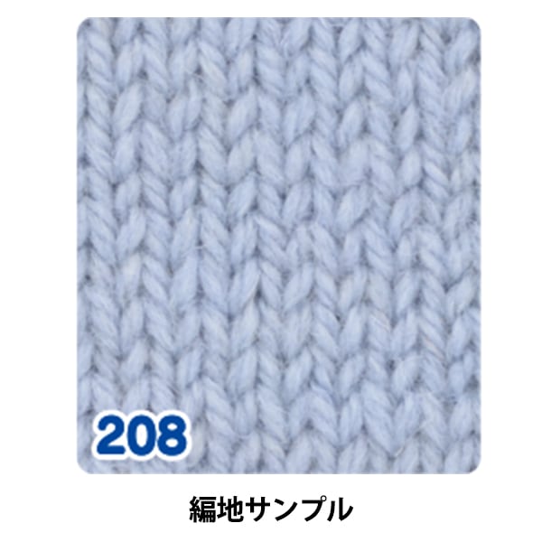 Autunno e invernoFilato "Wool puro extra spessa 208 No.