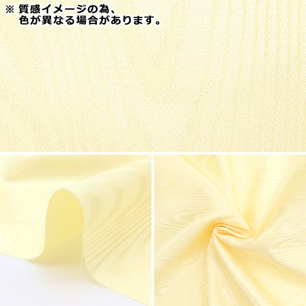 【数量5から】 生地 『モアレジャガード 白 731-1』