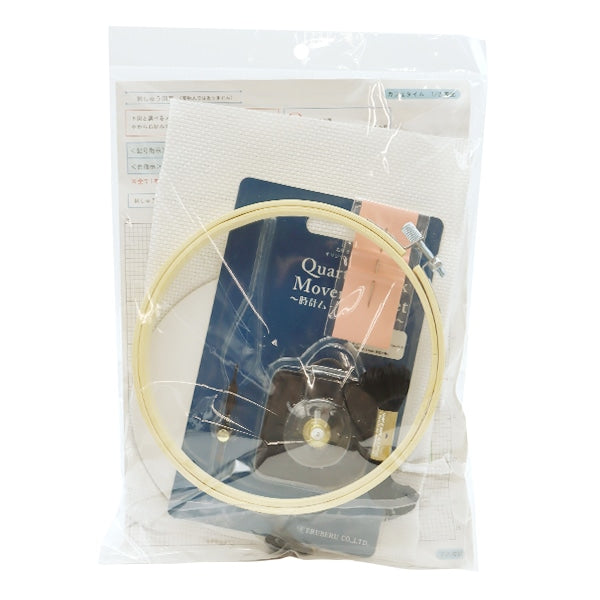 Kit di ricamo "Time del caffetteria da ricamo"