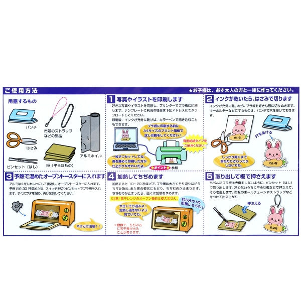 Pravan "Drucken Plastikplatte A4 P-Pba4f" Silber- und Vogelindustrie