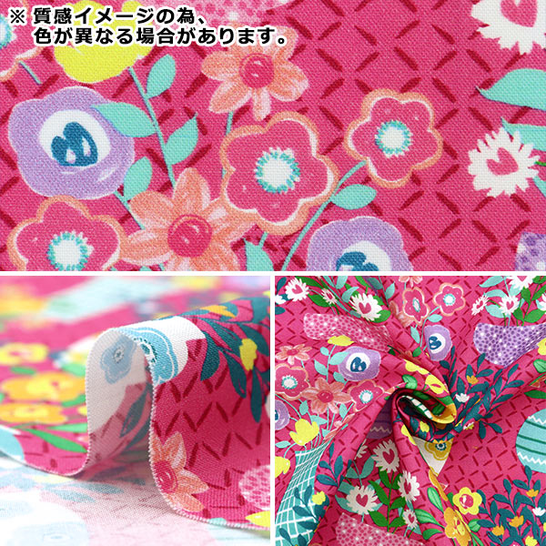 【数量5から】 生地 『USAコットン フラワー・センターピース ティール DCX9949-TEAL』