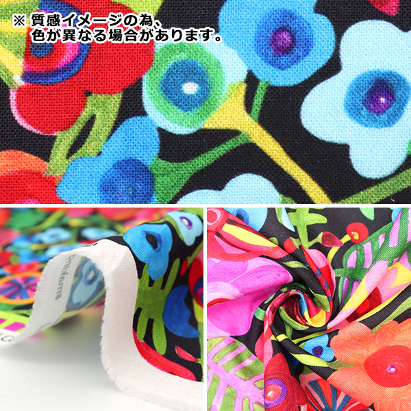 【数量5から】 生地 『USAコットン ボールド・アンド・カラフル DDC10121-WHIT』