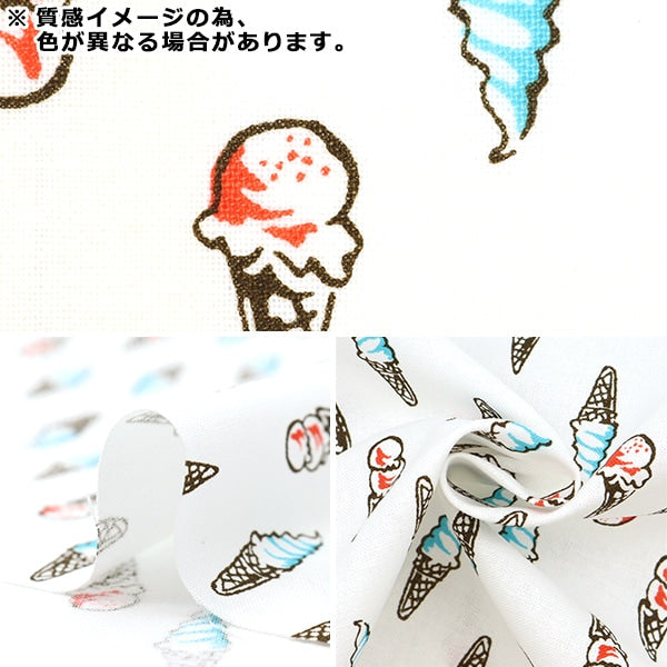 【数量5から】 生地 『シーチング アイスクリーム ピンク 850362-1-2』