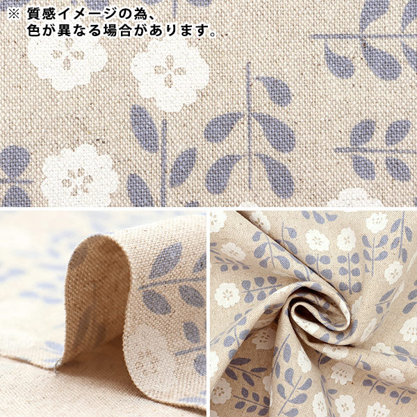 【数量5から】 生地 『綿麻キャンバス hana ネイビー 850367-1-4』
