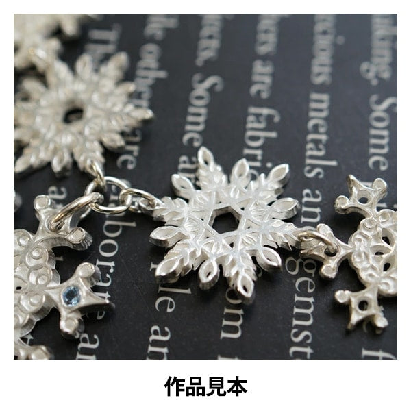 Argile argentée "Art Argile Original Snow Crystal Moule Lacy F-973" Art Clay Silver Art Crady Silver