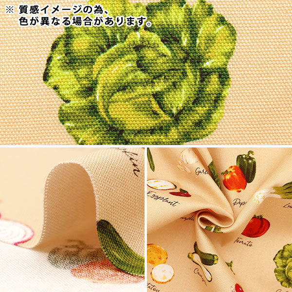 【数量5から】 生地 『オックス 野菜 ピンク 99107-1C』