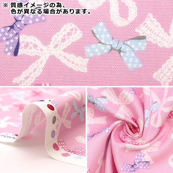 【数量5から】 生地 『オックス プリント レースリボン ブルー MOWF-140-BL』