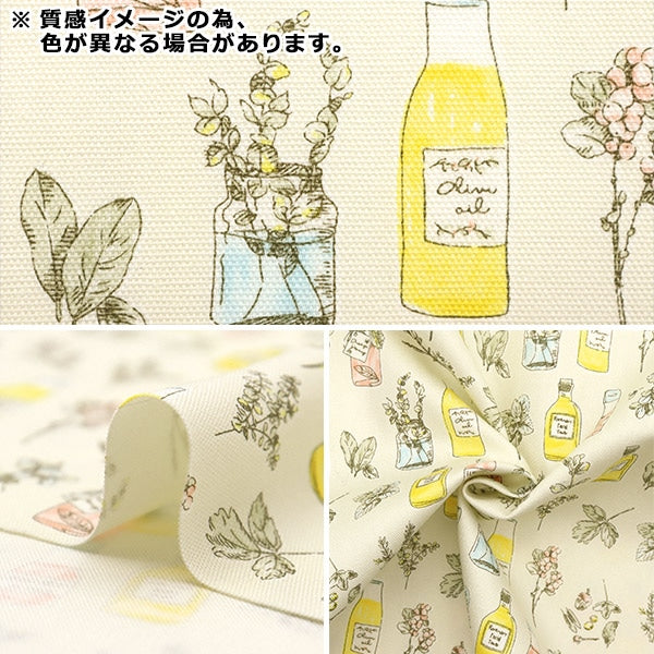 【数量5から】 生地 『オックス ハーブと瓶 ブラウン 38097-2E』
