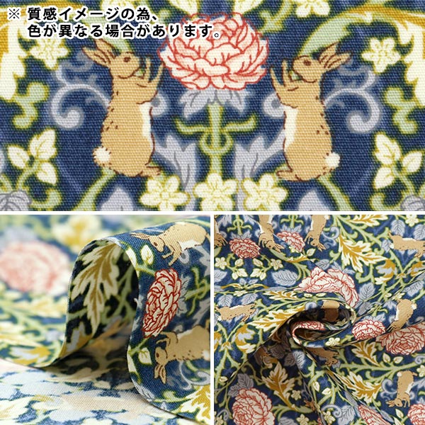 【数量5から】 生地 『ブロード 割付うさぎ 緑 KTS6799-D』 COTTON KOBAYASHI コットンこばやし 小林繊維