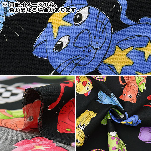 【数量5から】 生地 『USAコットン LORALIE DESIGNS ハッピー・キャッツ 692-429』