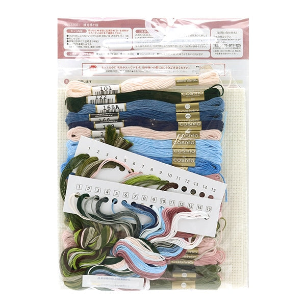 Kit di ricamo "Meguru Season e giapponese paesaggio Haru Tsukitsu Bridge e Cherry Blossoms 522001" Lecien Lecien Cosmo Cosmo