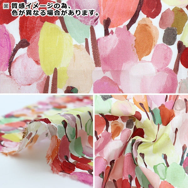 【数量5から】 生地 『LIBERTY リバティプリント タナローン チューリップ・フィールズ 36301127-J22C』 【ユザワヤオリジナル】