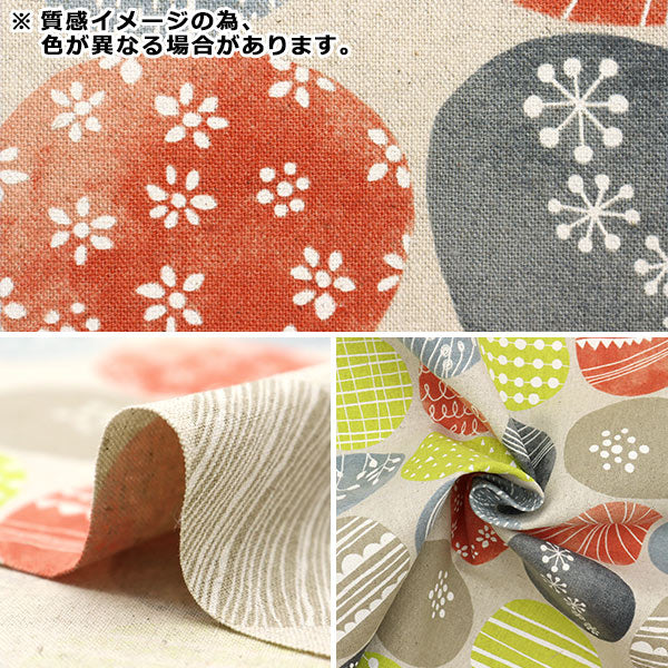 【数量5から】 生地 『綿麻キャンバス サークル イエローベース SK-5400-1B』