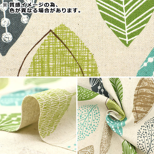 【数量5から】 生地 『綿麻キャンバス リーフ グリーンベース SK-5400-2E』