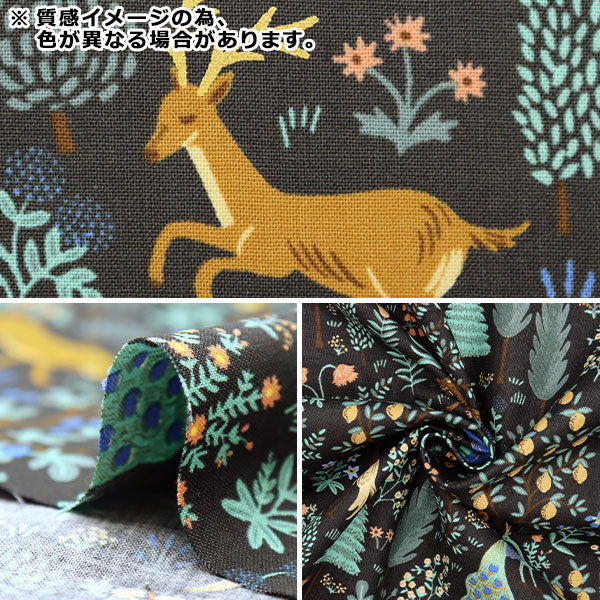 【数量5から】 生地 『USAコットン マナジャリネイビーメタリック RP700-NA3M』