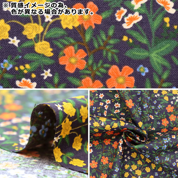 【数量5から】 生地 『USAコットン ワイルドウッドガーデン ブルー RP705-BL3』
