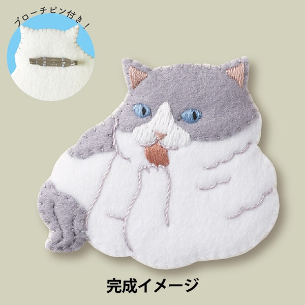 Embroidery kit "Cat made with felt and embroidery brooch ragdoll NSB-6" sunfeld