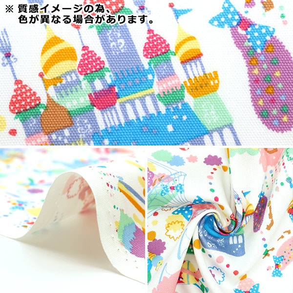 【数量5から】 生地 『オックス ホラグチカヨ シュガーハイ ピンク HKF-67P』