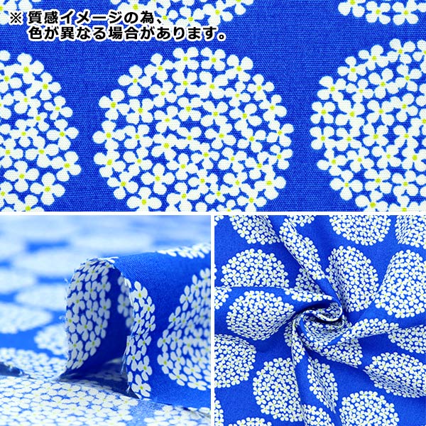 【数量5から】 生地 『う早この布 ブロード ミニあじさい レッド UP5790-B』 COTTON KOBAYASHI コットンこばやし 小林繊維