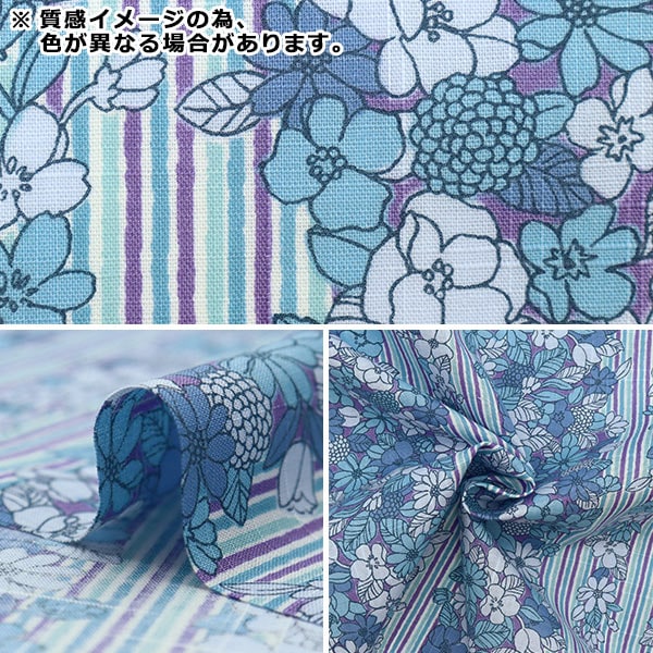 【数量5から】 生地 『エミココレクション スラブクロス Stripe (ストライプ) ピンク SEC2402-BL』