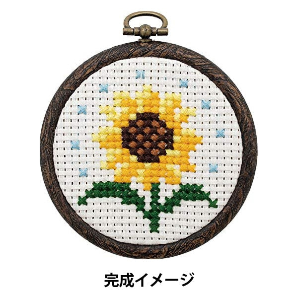 طقم التطريز "Marumaru Frame Sunflower No.7774" LECIEN Lecien كوزمو كوزمو