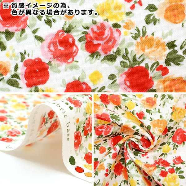 【数量5から】 生地 『imaDOKI シーチングプリント スクワランオイル加工 カーネーションとバラ IMAF-12P』