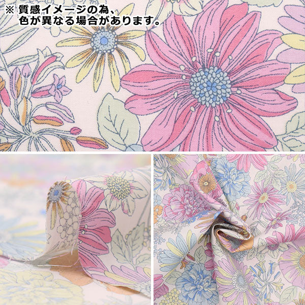 【数量5から】 生地 『60ローン やわらか風合い生地 ホワイトグレー 60LA-FG22-C』