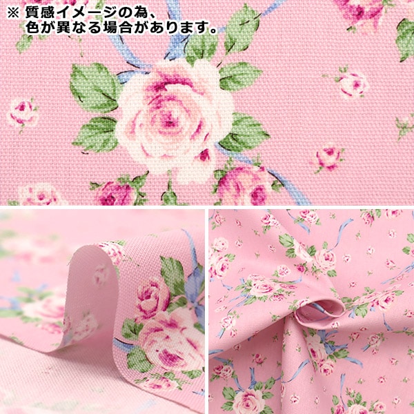 【数量5から】 生地 『オックス クラシカルモダン ローズリボン イエロー CMOF-60-Y』