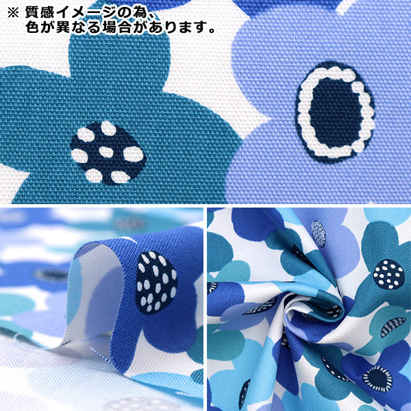 【数量5から】 生地 『kippis (キッピス) オックス 春 ウォーム KPO-57C』